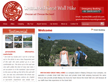 Tablet Screenshot of greatwall-hike.com